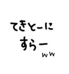 使える(んじゃね？)岡山弁の手書き文字。（個別スタンプ：35）