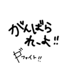 使える(んじゃね？)岡山弁の手書き文字。（個別スタンプ：38）