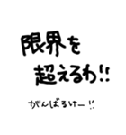 使える(んじゃね？)岡山弁の手書き文字。（個別スタンプ：39）