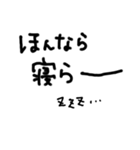 使える(んじゃね？)岡山弁の手書き文字。（個別スタンプ：40）