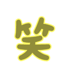 お好きにどーぞ（個別スタンプ：7）