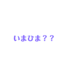 お好きにどーぞ（個別スタンプ：14）