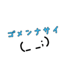 顔文字シンプルスタンプ2（個別スタンプ：8）