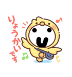 にこにこしてる人のスタンプ3（個別スタンプ：9）