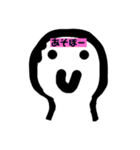 にこにこしてる人のスタンプ3（個別スタンプ：17）