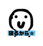 にこにこしてる人のスタンプ3（個別スタンプ：23）