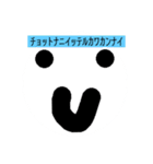 にこにこしてる人のスタンプ3（個別スタンプ：24）