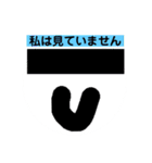にこにこしてる人のスタンプ3（個別スタンプ：27）