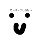 にこにこしてる人のスタンプ3（個別スタンプ：30）