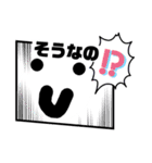 にこにこしてる人のスタンプ3（個別スタンプ：35）