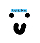 にこにこしてる人のスタンプ3（個別スタンプ：37）