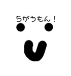 にこにこしてる人のスタンプ3（個別スタンプ：39）