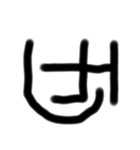 適 当文字（個別スタンプ：1）
