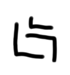 適 当文字（個別スタンプ：5）