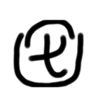 適 当文字（個別スタンプ：8）