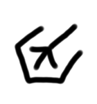 適 当文字（個別スタンプ：19）