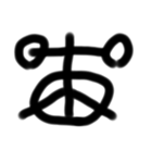 適 当文字（個別スタンプ：23）