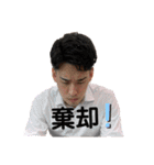 開発事業部3rd（個別スタンプ：10）