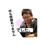 開発事業部3rd（個別スタンプ：19）