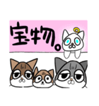 みふじのねこ（個別スタンプ：16）