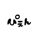 流行語 文字 手書き（個別スタンプ：2）
