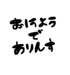 流行語 文字 手書き（個別スタンプ：3）