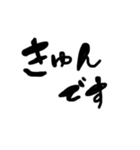 流行語 文字 手書き（個別スタンプ：6）
