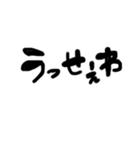 流行語 文字 手書き（個別スタンプ：8）
