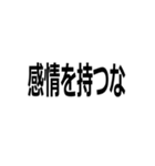 機械を煽る人間様（個別スタンプ：3）