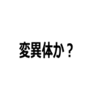 機械を煽る人間様（個別スタンプ：6）