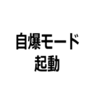 機械を煽る人間様（個別スタンプ：7）