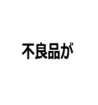 機械を煽る人間様（個別スタンプ：8）