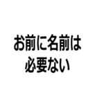 機械を煽る人間様（個別スタンプ：9）