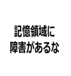 機械を煽る人間様（個別スタンプ：10）