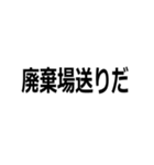 機械を煽る人間様（個別スタンプ：11）