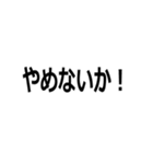 機械を煽る人間様（個別スタンプ：12）