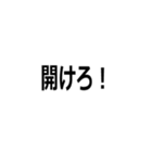 機械を煽る人間様（個別スタンプ：13）