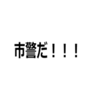 機械を煽る人間様（個別スタンプ：14）