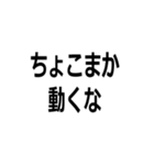 機械を煽る人間様（個別スタンプ：15）