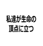 機械を煽る人間様（個別スタンプ：17）