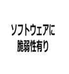 機械を煽る人間様（個別スタンプ：20）