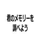 機械を煽る人間様（個別スタンプ：21）