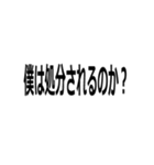 機械を煽る人間様（個別スタンプ：22）