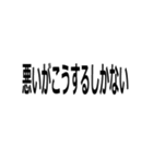 機械を煽る人間様（個別スタンプ：24）