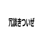 機械を煽る人間様（個別スタンプ：26）