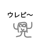 テキトースタンプッ（個別スタンプ：24）