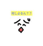 広島じゃけん！！（個別スタンプ：1）