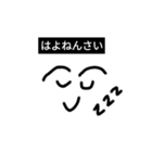 広島じゃけん！！（個別スタンプ：2）