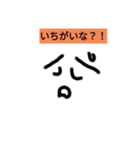 広島じゃけん！！（個別スタンプ：3）