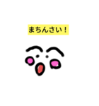 広島じゃけん！！（個別スタンプ：4）